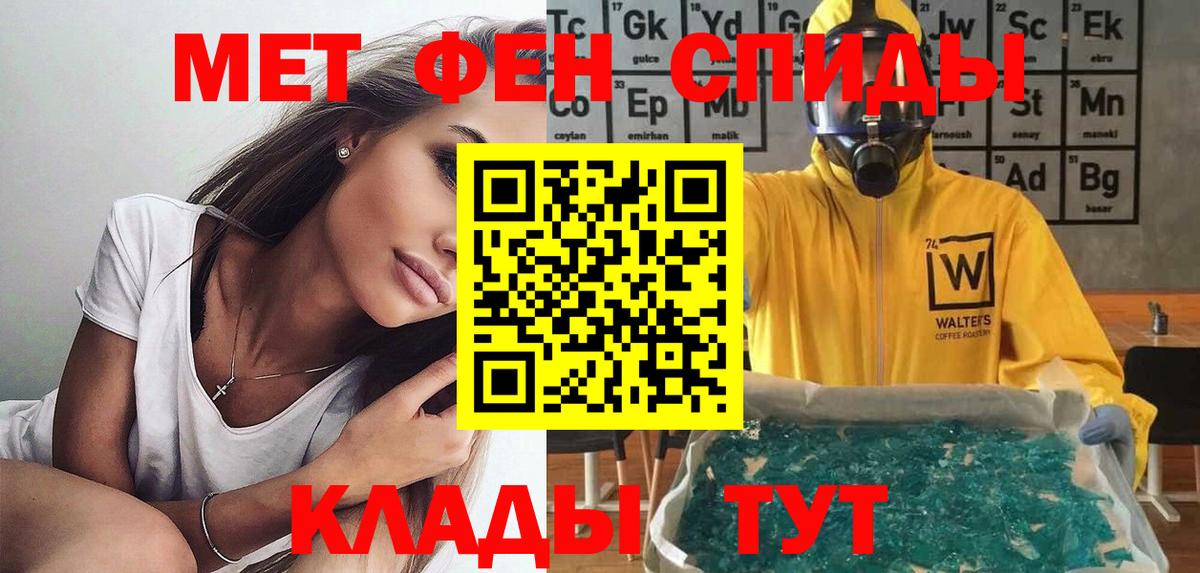 Амфетамин Обь