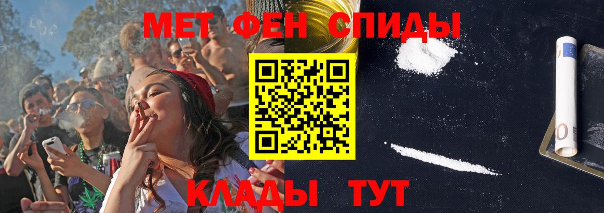 Обь  АМФ Premium  АМФЕТАМИН  Вход с VPN 
