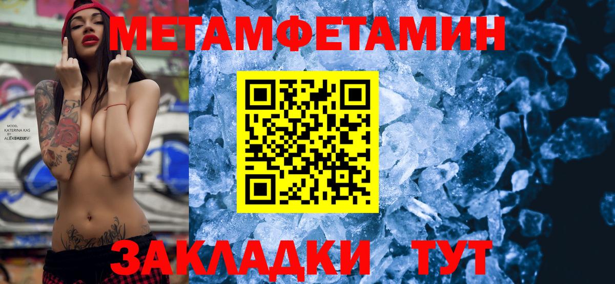 Обь  COCAIN  Конопля  Вход с VPN  Амфетамин   ГАШИШ  МЕФ  
