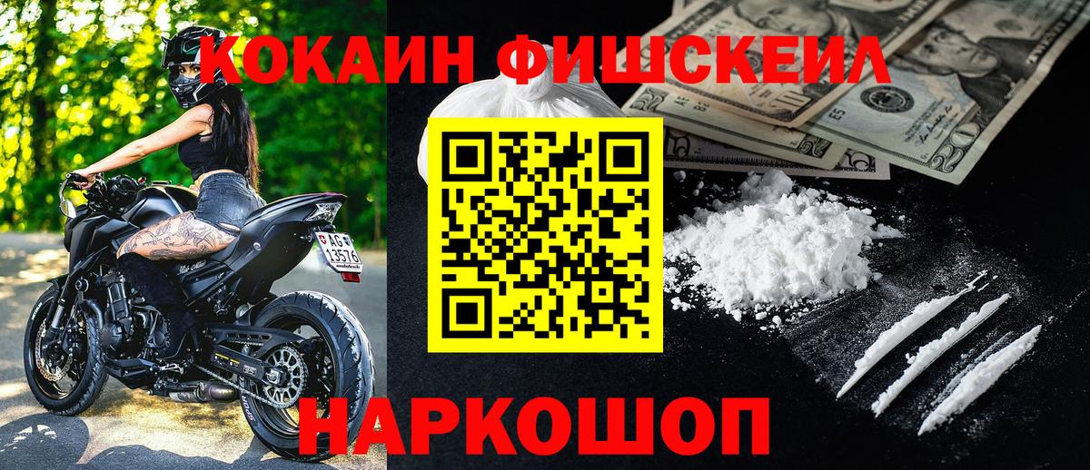 COCAIN 98%  Вход с VPN  КОКАИН 98%  Обь 
