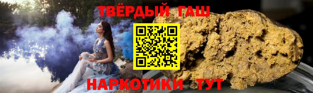 Обь  Гашиш Cannabis  Вход с VPN  Гашиш индика сатива 