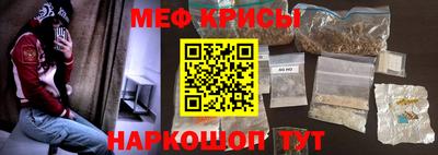 СК Северобайкальск
