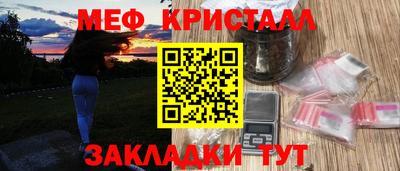 СК Северобайкальск