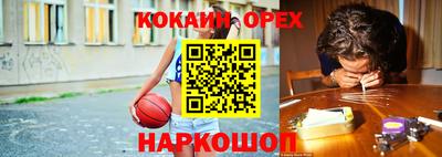 меф Свободный