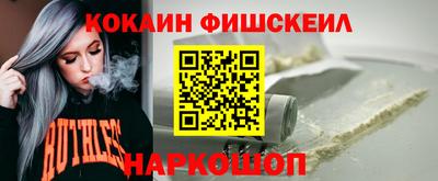 СК Севастополь