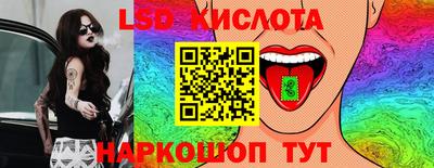 СК Северобайкальск