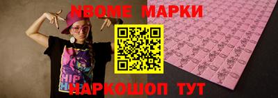 меф Свободный