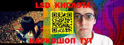 меф Свободный