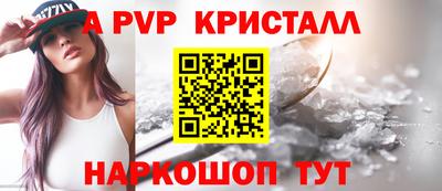 меф Свободный