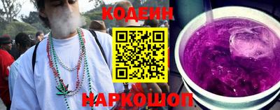 СК Северобайкальск