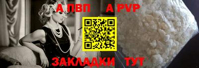 СК Севастополь