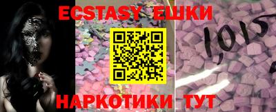 меф Свободный