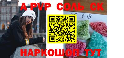 СК Севастополь
