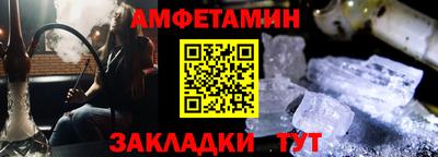 меф Свободный