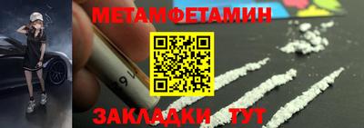 СК Северобайкальск