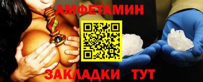 меф Свободный