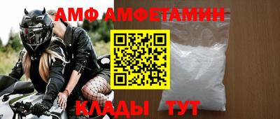 меф Свободный