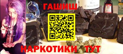 меф Свободный