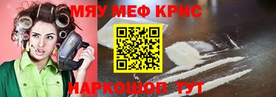 СК Северобайкальск