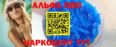 СК Северобайкальск