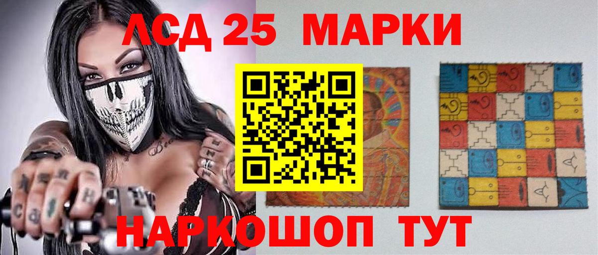 Обь  LSD-25 экстази ecstasy  Лсд 25 экстази ecstasy  Вход с VPN 