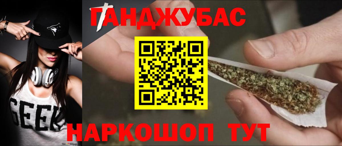 Бошки марихуана MAZAR  Вход с VPN  Обь  Бошки марихуана AK-47 